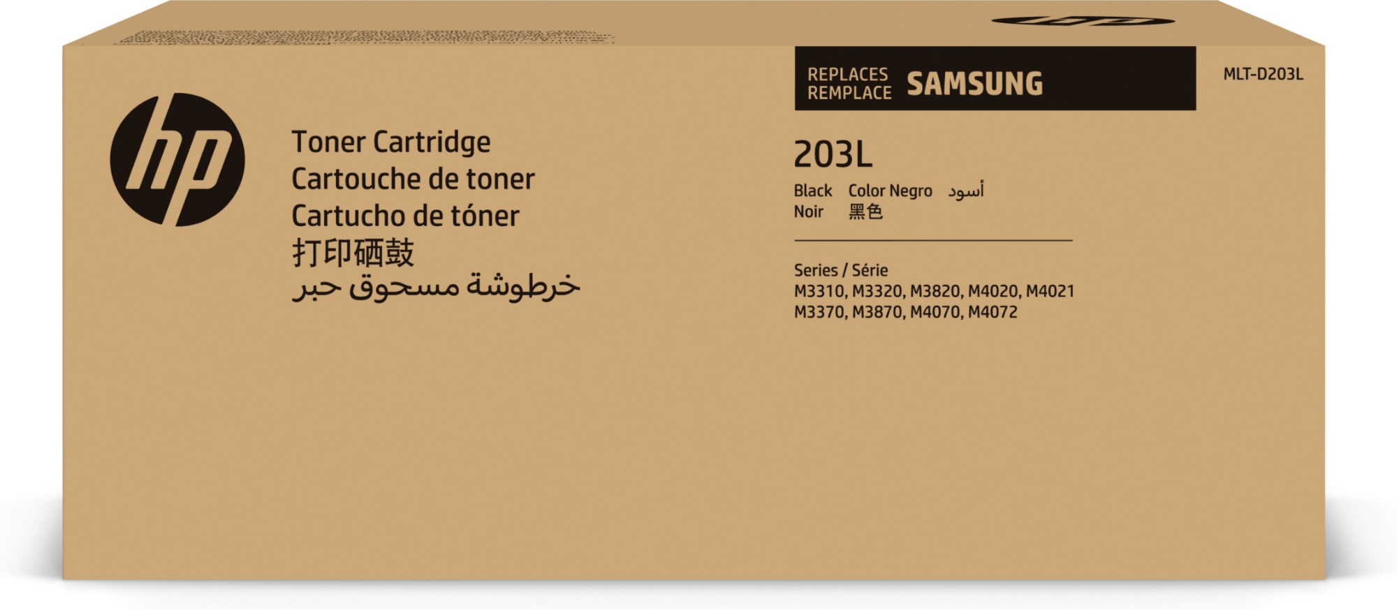 UOKwveTfhkyIUBH9IJutMg.c-r.jpg HP SU897A/MLT-D203L Toner cartridge black, 5K pages ISO/IEC 19752 for Samsung M 3320/3820/4020 (SU897A)